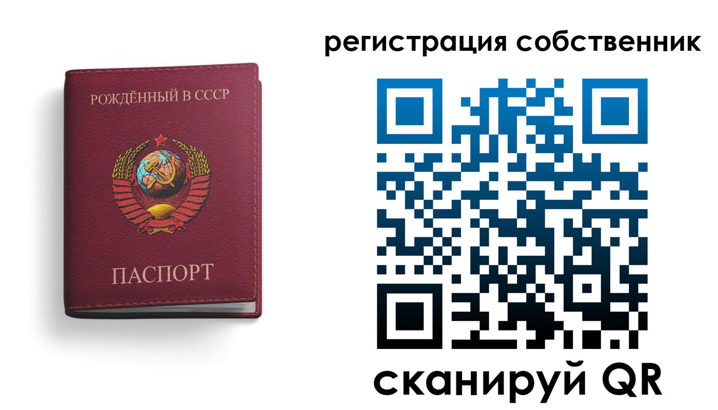 временная регистрация надежно в Опочке