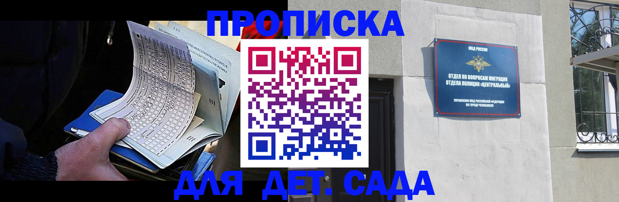 пропишу в квартире в Опочке